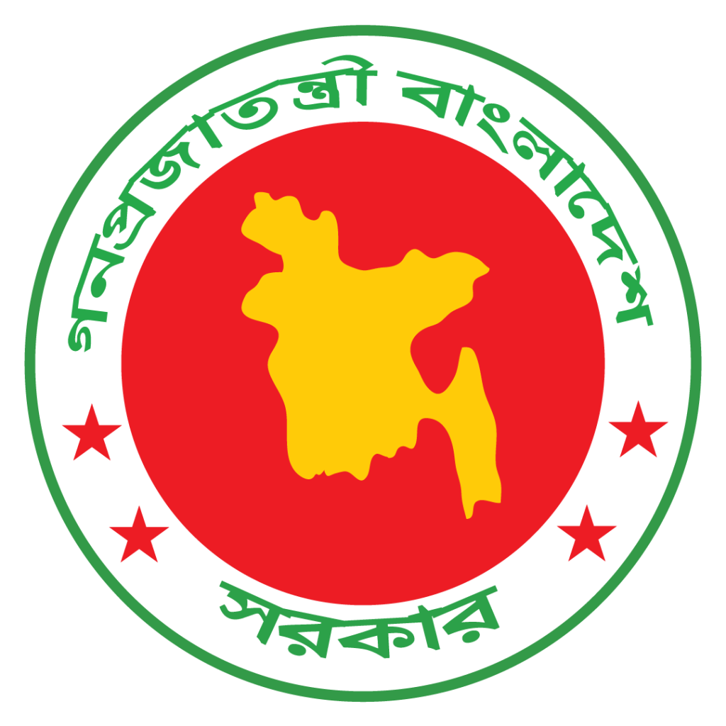 Bangladesh Govt Logo