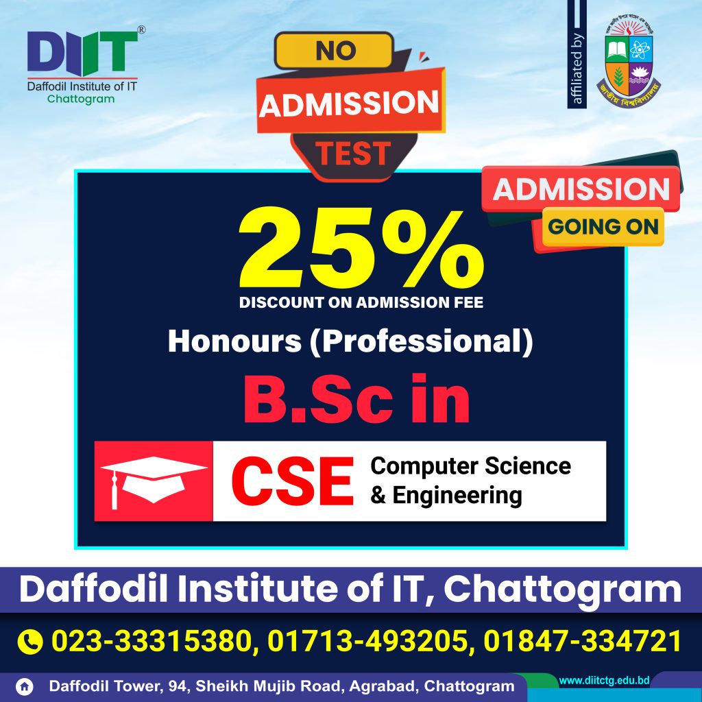 CSE-25-percent-Discount---3-days-25-August,-2025