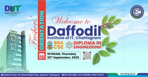 🎉 𝐅𝐫𝐞𝐬𝐡𝐞𝐫𝐬' 𝐑𝐞𝐜𝐞𝐩𝐭𝐢𝐨𝐧 𝟐𝟎𝟐𝟓 🎉⁣ 📍 𝐃𝐈𝐈𝐓 𝐂𝐡𝐚𝐭𝐭𝐨𝐠𝐫𝐚𝐦⁣ ✨ 𝐎𝐫𝐠𝐚𝐧𝐢𝐳𝐞𝐝 𝐛𝐲 𝐂𝐮𝐥𝐭𝐮𝐫𝐚𝐥 𝐂𝐥𝐮𝐛⁣ ⁣ 📚 𝐏𝐫𝐨𝐠𝐫𝐚𝐦𝐬 & 𝐒𝐞𝐬𝐬𝐢𝐨𝐧𝐬⁣ ⁣ 𝐇𝐨𝐧𝐨𝐮𝐫𝐬 (𝐏𝐫𝐨𝐟𝐞𝐬𝐬𝐢𝐨𝐧𝐚𝐥) – 𝐒𝐞𝐬𝐬𝐢𝐨𝐧 𝟐𝟎𝟐𝟒-𝟐𝟓⁣ BBA | BSc in CSE⁣ (Under National University)⁣ ⁣ 𝐃𝐢𝐩𝐥𝐨𝐦𝐚 𝐢𝐧 𝐄𝐧𝐠𝐢𝐧𝐞𝐞𝐫𝐢𝐧𝐠 – 𝐒𝐞𝐬𝐬𝐢𝐨𝐧 𝟐𝟎𝟐𝟓-𝟐𝟔⁣ (Under Bangladesh Technical Education Board)⁣ ⁣ 🗓️ 𝐃𝐚𝐭𝐞 & 𝐓𝐢𝐦𝐞:⁣ 10:00 AM, Thursday | 25th September, 2025