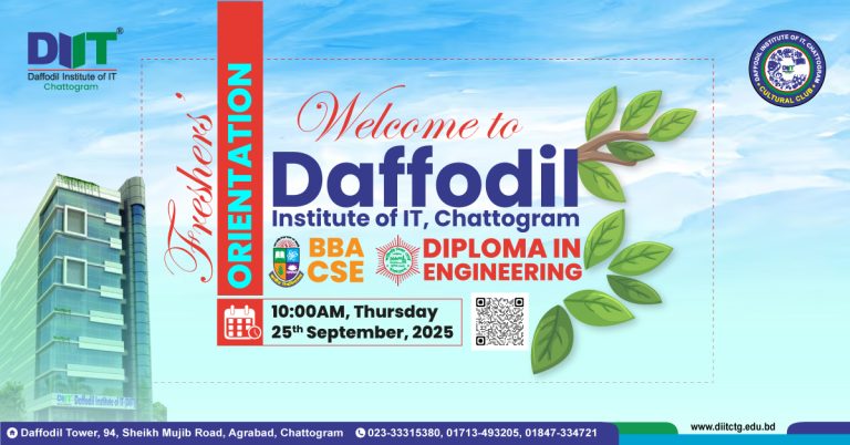 🎉 𝐅𝐫𝐞𝐬𝐡𝐞𝐫𝐬' 𝐑𝐞𝐜𝐞𝐩𝐭𝐢𝐨𝐧 𝟐𝟎𝟐𝟓 🎉⁣ 📍 𝐃𝐈𝐈𝐓 𝐂𝐡𝐚𝐭𝐭𝐨𝐠𝐫𝐚𝐦⁣ ✨ 𝐎𝐫𝐠𝐚𝐧𝐢𝐳𝐞𝐝 𝐛𝐲 𝐂𝐮𝐥𝐭𝐮𝐫𝐚𝐥 𝐂𝐥𝐮𝐛⁣ ⁣ 📚 𝐏𝐫𝐨𝐠𝐫𝐚𝐦𝐬 & 𝐒𝐞𝐬𝐬𝐢𝐨𝐧𝐬⁣ ⁣ 𝐇𝐨𝐧𝐨𝐮𝐫𝐬 (𝐏𝐫𝐨𝐟𝐞𝐬𝐬𝐢𝐨𝐧𝐚𝐥) – 𝐒𝐞𝐬𝐬𝐢𝐨𝐧 𝟐𝟎𝟐𝟒-𝟐𝟓⁣ BBA | BSc in CSE⁣ (Under National University)⁣ ⁣ 𝐃𝐢𝐩𝐥𝐨𝐦𝐚 𝐢𝐧 𝐄𝐧𝐠𝐢𝐧𝐞𝐞𝐫𝐢𝐧𝐠 – 𝐒𝐞𝐬𝐬𝐢𝐨𝐧 𝟐𝟎𝟐𝟓-𝟐𝟔⁣ (Under Bangladesh Technical Education Board)⁣ ⁣ 🗓️ 𝐃𝐚𝐭𝐞 & 𝐓𝐢𝐦𝐞:⁣ 10:00 AM, Thursday | 25th September, 2025