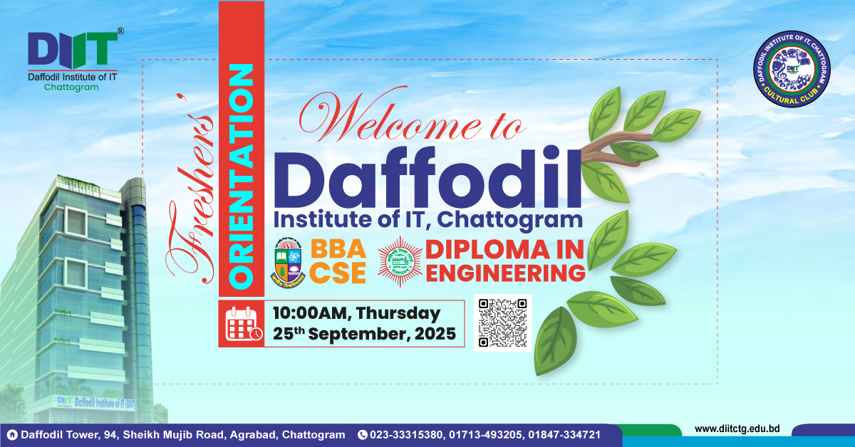 🎉 𝐅𝐫𝐞𝐬𝐡𝐞𝐫𝐬' 𝐑𝐞𝐜𝐞𝐩𝐭𝐢𝐨𝐧 𝟐𝟎𝟐𝟓 🎉⁣ 📍 𝐃𝐈𝐈𝐓 𝐂𝐡𝐚𝐭𝐭𝐨𝐠𝐫𝐚𝐦⁣ ✨ 𝐎𝐫𝐠𝐚𝐧𝐢𝐳𝐞𝐝 𝐛𝐲 𝐂𝐮𝐥𝐭𝐮𝐫𝐚𝐥 𝐂𝐥𝐮𝐛⁣ ⁣ 📚 𝐏𝐫𝐨𝐠𝐫𝐚𝐦𝐬 & 𝐒𝐞𝐬𝐬𝐢𝐨𝐧𝐬⁣ ⁣ 𝐇𝐨𝐧𝐨𝐮𝐫𝐬 (𝐏𝐫𝐨𝐟𝐞𝐬𝐬𝐢𝐨𝐧𝐚𝐥) – 𝐒𝐞𝐬𝐬𝐢𝐨𝐧 𝟐𝟎𝟐𝟒-𝟐𝟓⁣ BBA | BSc in CSE⁣ (Under National University)⁣ ⁣ 𝐃𝐢𝐩𝐥𝐨𝐦𝐚 𝐢𝐧 𝐄𝐧𝐠𝐢𝐧𝐞𝐞𝐫𝐢𝐧𝐠 – 𝐒𝐞𝐬𝐬𝐢𝐨𝐧 𝟐𝟎𝟐𝟓-𝟐𝟔⁣ (Under Bangladesh Technical Education Board)⁣ ⁣ 🗓 𝐃𝐚𝐭𝐞 & 𝐓𝐢𝐦𝐞:⁣ 10:00 AM, Thursday | 25th September, 2025