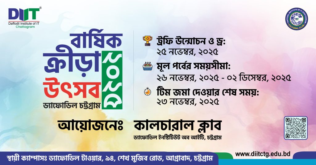 Annual-Sports---Event-Cover-2025