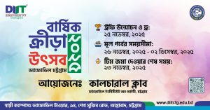 Annual-Sports---Event-Cover-2025