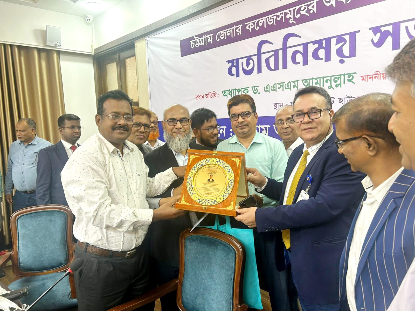 Ntional University Bangladesh ASM Amanullah - Chittagong All College