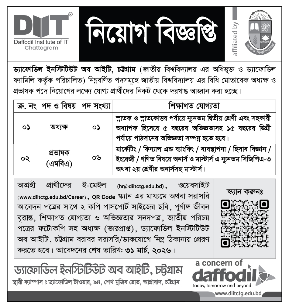 MBA-2-column-x-4.5-inch-Print-Ready-Newspaper-Ads-NU-Principal-3-March,-2026--Latest