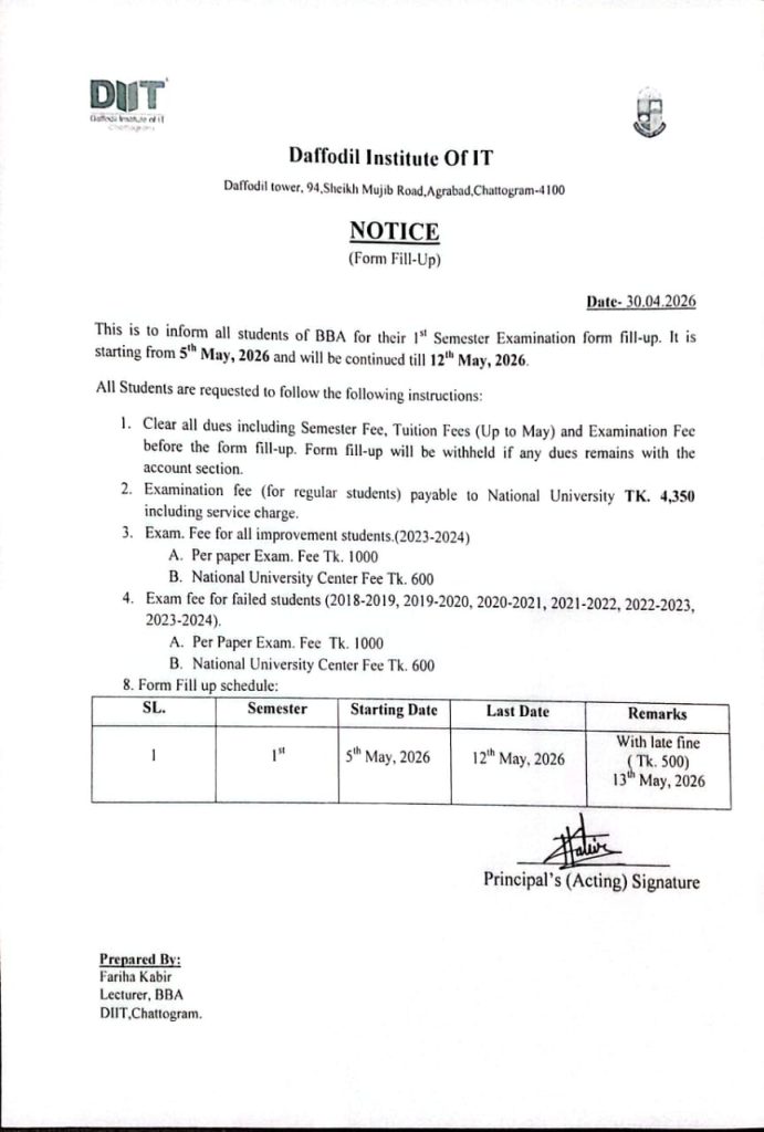 BBA 1st semester form fill-up will be started from 5th May 2026 and continued till 12th May 2026.