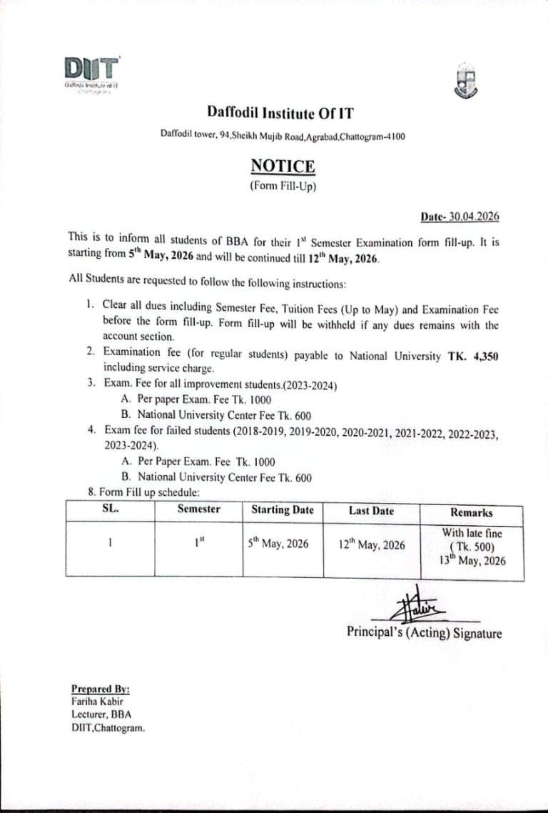 BBA 1st semester form fill-up will be started from 5th May 2026 and continued till 12th May 2026.