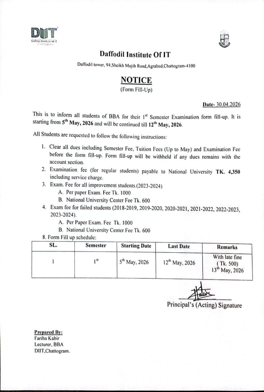 BBA 1st semester form fill-up will be started from 5th May 2026 and continued till 12th May 2026.