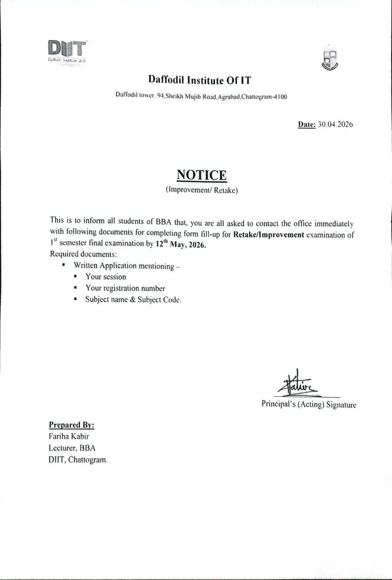 DIIT BBA 1st Semester Retake & Improvement Exam Notice 2026